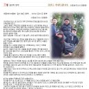 교차로 익산