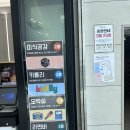 이마트24 해남마산점 | 마산 스파더스페이스 13개월아기랑 내돈내산 솔직후기