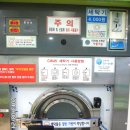 천제모텔 이미지