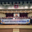 육군부사관학교 이미지