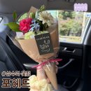관방 | [상수역꽃집] 포헤드 - 1번출구 개찰구 앞/가격적당예쁜 꽃다발/플랑사브레/국회의원회관방분/가격리뷰