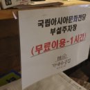 가내수공업 동명 이미지