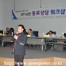 광주중증장애인자립센터 이미지