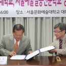 한국동물실용전문학교 이미지