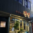 무국적술집평안 이미지
