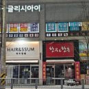 화정종로약국 이미지