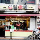 김가네김밥 이미지