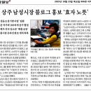 속옷세일타운 - 전주시 덕진구 호성3길 22-1 | 속옷세일타운