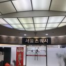 해성스포츠 | 칼로리 소모 1위 스포츠? '서울 스쿼시' 솔직 후기