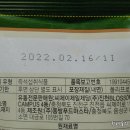 주식회사 동방푸드마스타 이미지