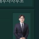 리움세무사사무소 이미지