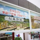 창녕대가 이미지