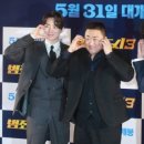 최신영화 범죄도시3 네이버블로그