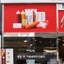 뚜레쥬르송정점 이미지