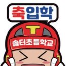 경희대 멘토 태권도장 이미지