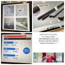용당어린이집 | 이편한세상 순천 1단지, 주택 현관롤 방충망 시공 후기