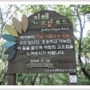 백일아침고요산길 이미지