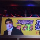 무학성 이미지