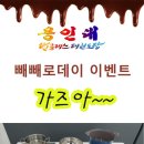 용인대 탑 태권도장 이미지