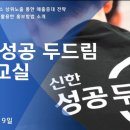성공 이미지