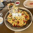 양산 파스타 맛집 첸트로 방문후기