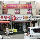 석촌역 3번출구(뒤) 이미지