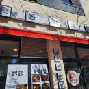 송담6길 이미지