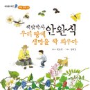 청어람어학원 이미지