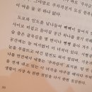 제주숲게스트하우스