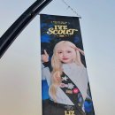 2025 아이브 팬 콘서트 후기와 콘서트 필수 준비물