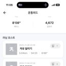 오일타운 네이버블로그
