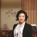 나루가온에프앤씨(주)