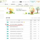 내곡육아지원센터 이미지