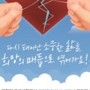 리본클럽 네이버블로그