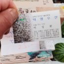 덕영수산