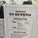 세븐일레븐 | 울산 구영리 실내 가볼만한 곳 보드게임 카페 아이앤오