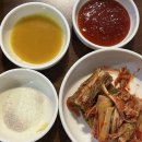 한남동새마을금고 | [용산구/한남동] 한남동 맛집 한남동한방통닭 완전 추천 찐찐후기~~!!