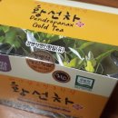황칠나무 효능 겨울에 좋은 차, 황선차