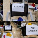 비산6동 행정복지센터 이미지