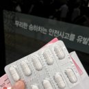 협성가축약품 이미지