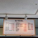 신일부동산중개 | [축 개업] 리드원이 중개한 인생 맛집, '국밥집' 탄생!
