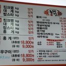 홍대장 이미지