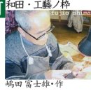 안경장인 네이버블로그