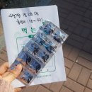 연세건강약국 이미지