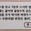 고령촌돼지찌개봉덕점 이미지