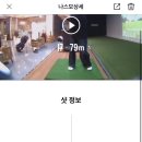 수아카데미