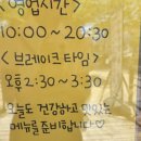 원미강정 | ​부천 상동역 맛집! 놀면 뭐하니에 나온 오토김밥 부천상동점 오토김밥+닭강정 꿀조합 후기