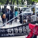 금수원 - 아산시 어의정로31번길 13 | 금수원