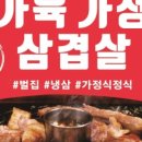 율하로L 이미지
