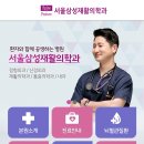 종로삼성약국 네이버블로그